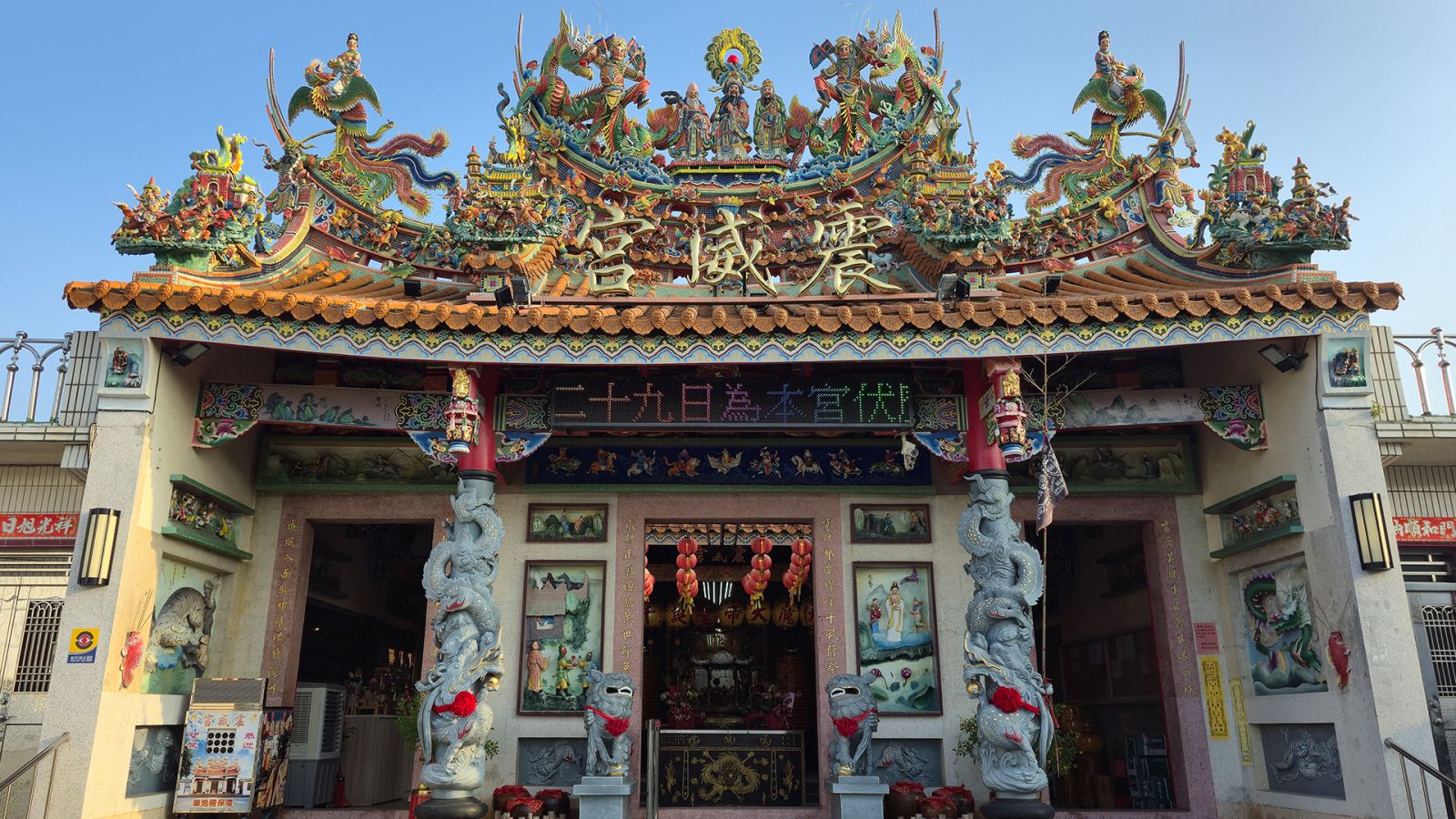 廟宇介紹-彰化水尾震威宮 | 香的世界