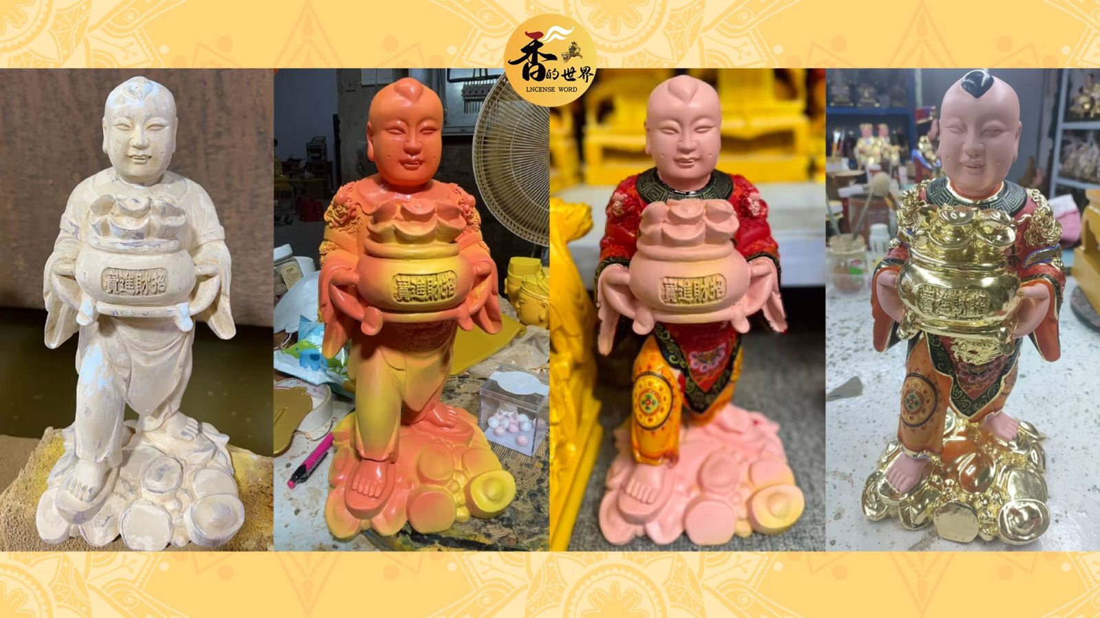神像雕刻-招財進寶童子訂做 | 香的世界