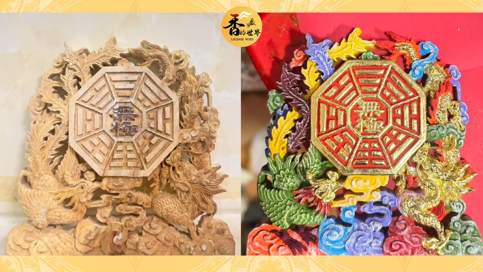 神像雕刻-無極龍鳳牌訂做 | 香的世界